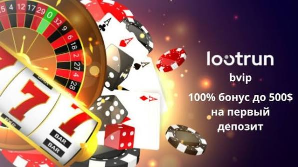 Лутран Казино Удобная регистрация и доступные игры