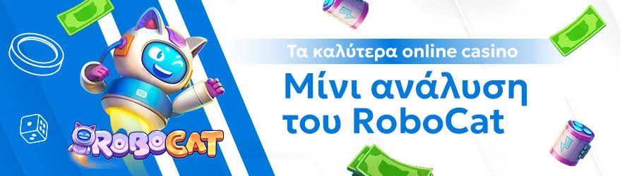 Τα Καλύτερα Ξένα Online Casino στην Ελλάδα 490801240 Τα Καλύτερα Ξένα Online Casino στην Ελλάδα 490801240