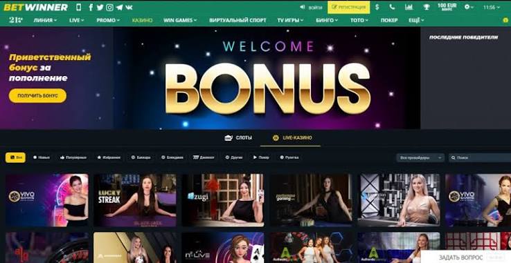 Discover the World of BetWinner A Comprehensive Guide Discover the World of BetWinner A Comprehensive Guide